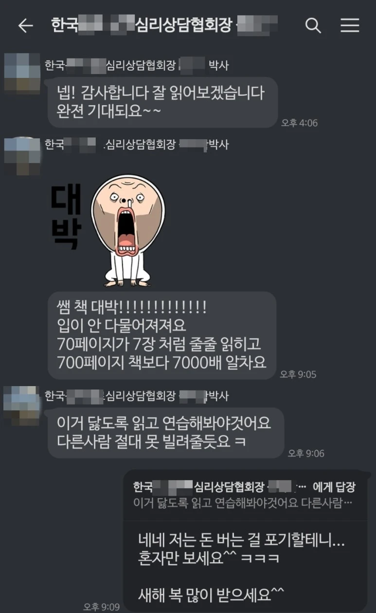 SE-09f20c01-c994-45a9-9109-c86f501f4e39.jpg?type=w773