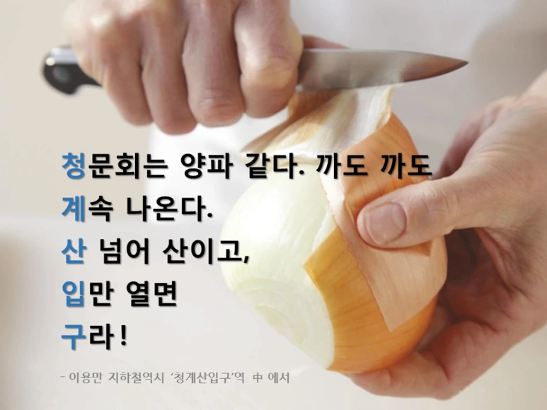 %EC%8A%AC%EB%9D%BC%EC%9D%B4%EB%93%9C3.PNG?type=w773