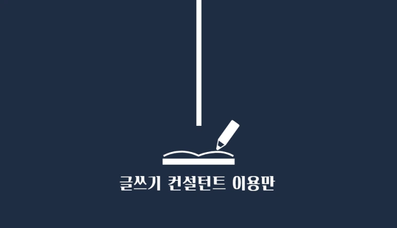 %EB%AA%85%ED%95%A81.png?type=w773