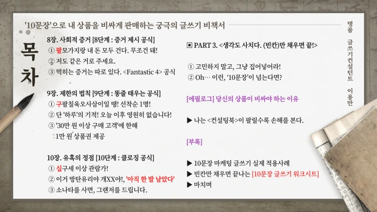 %EB%AA%A9%EC%B0%A8-3.png?type=w773