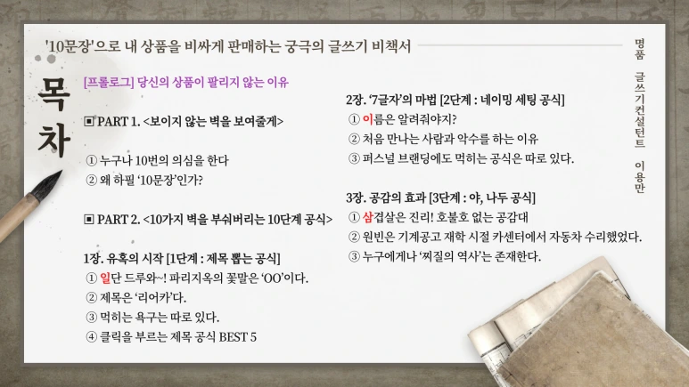 %EB%AA%A9%EC%B0%A8-1.png?type=w773