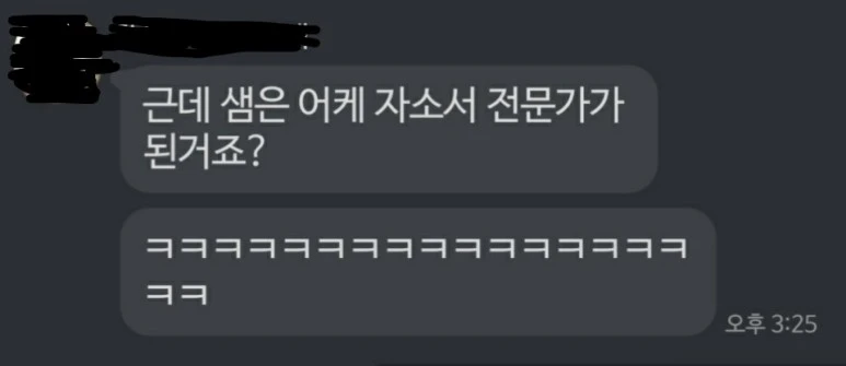 %EC%9E%90%EC%86%8C%EC%84%9C%EC%A0%84%EB%AC%B8%EA%B0%80.jpg?type=w773