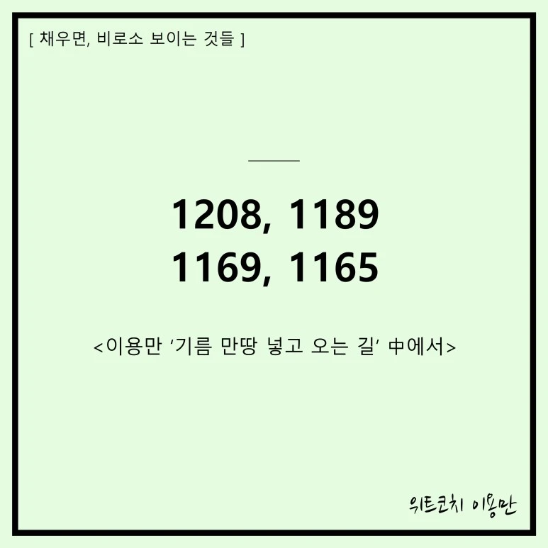 %EC%8A%AC%EB%9D%BC%EC%9D%B4%EB%93%9C2.JPG?type=w773