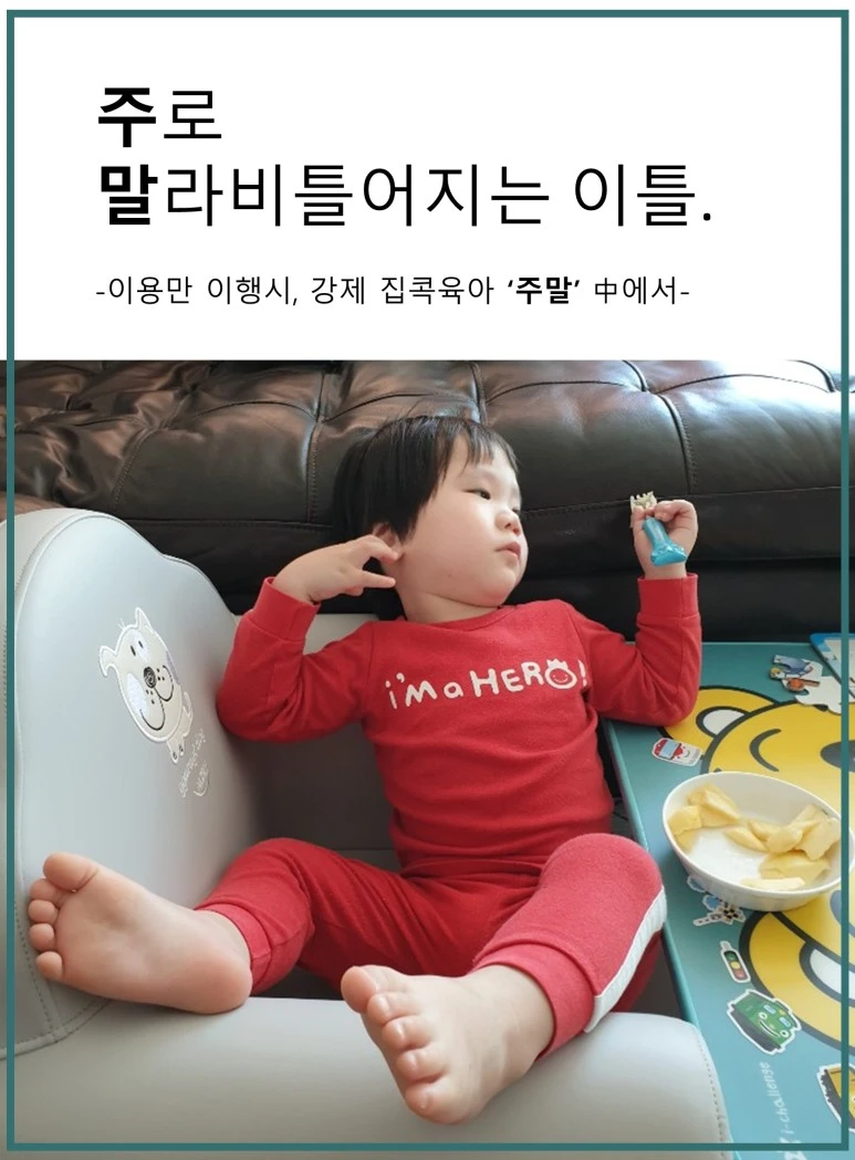 %EB%B2%88%EC%99%B8%ED%8E%B8_%EC%A3%BC%EB%A7%90.jpg?type=w773