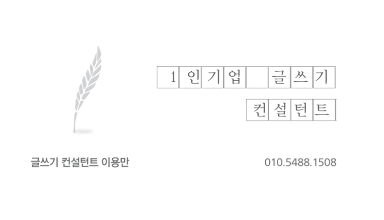 %EB%AA%85%ED%95%A82.png?type=w773