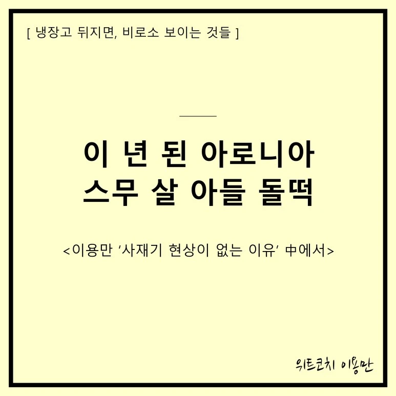 %EB%83%89%EC%9E%A5%EA%B3%A0.jpg?type=w773