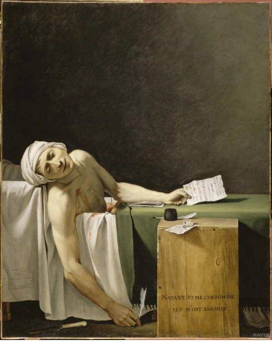 마라의 죽음.PNG