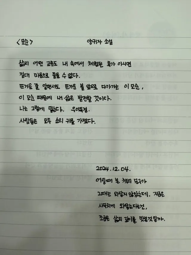 IMG_5092.jpg?type=w1600