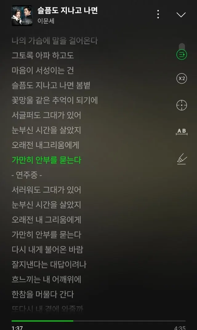 Screenshot%EF%BC%BF20241008%EF%BC%8D072744%EF%BC%BFMelon.jpg?type=w1600