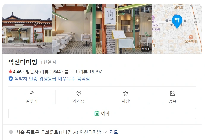 IMG_7237.PNG?type=w1600