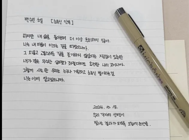 SE-8A0973BD-D071-4E58-8290-61DEEACB144B.jpg?type=w1600