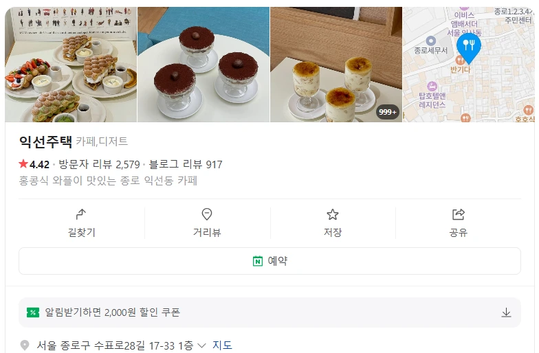 IMG_7236.PNG?type=w1600