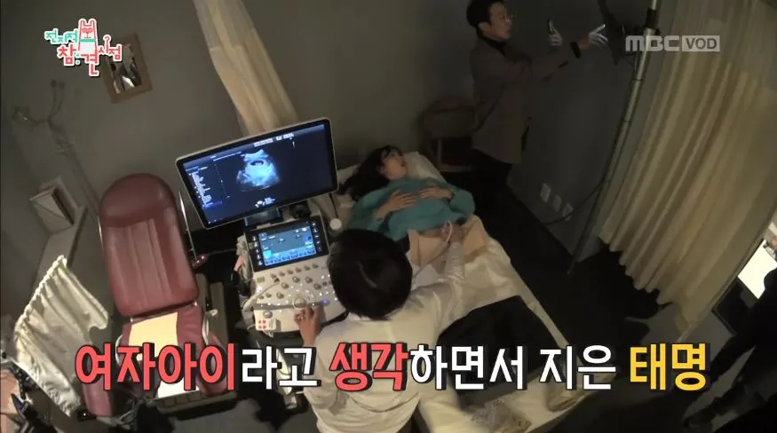 전참시_별하하_POOQ 캡처.JPG