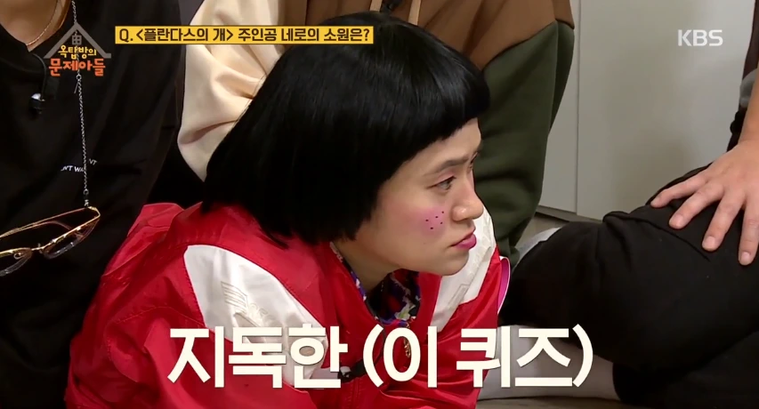 옥탑방의 문제아들_pooq 캡처_버즈노래3.PNG