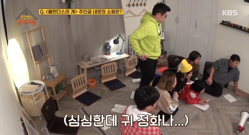 옥탑방의 문제아들_pooq 캡처_버즈노래.PNG