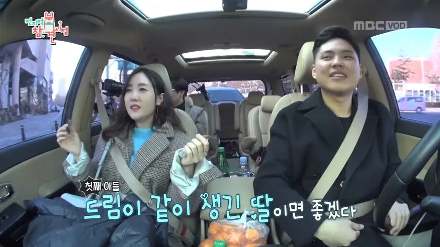 전참시_별하하_POOQ 캡처2.JPG