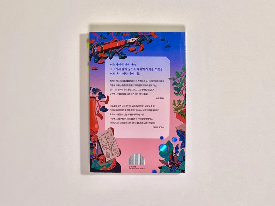 IMG_7609.jpg?type=w966