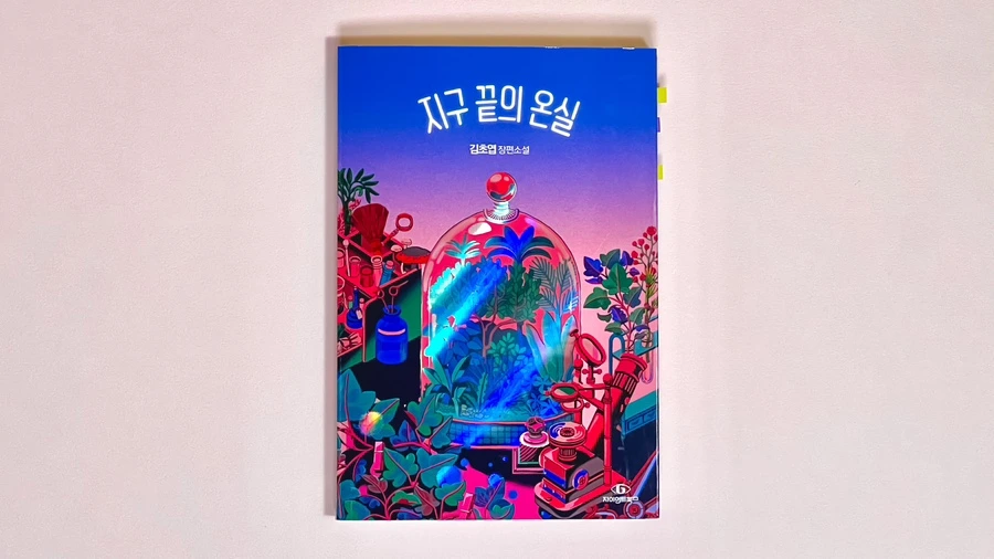 IMG_7603_jpg.jpg?type=w966