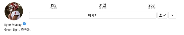 %EC%B9%B4%EC%9D%BC%EB%9F%AC_%EB%A8%B8%EB%A0%88%EC%9D%B4.png?type=w773