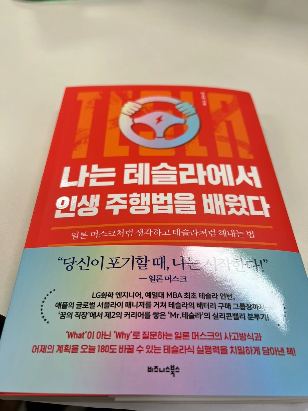 KakaoTalk_Photo_2023-11-12-16-49-25 002.jpeg