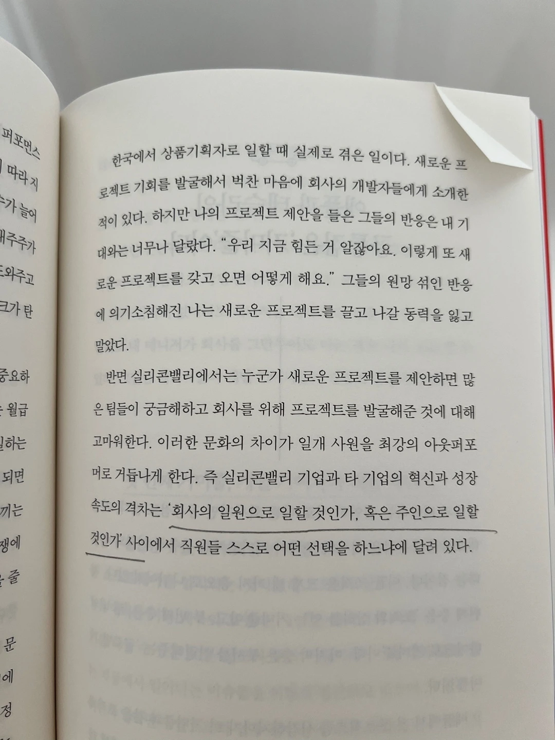 KakaoTalk_Photo_2023-11-12-16-49-24 001.jpeg