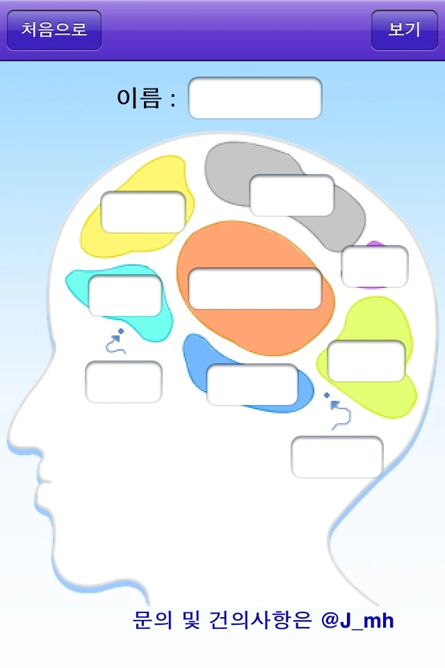 iPhone_2.jpg?type=w2