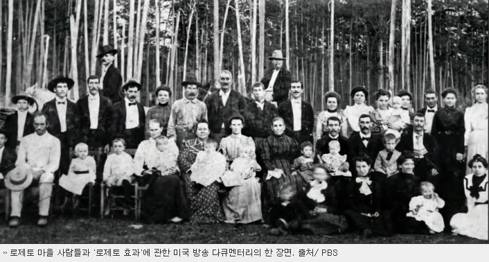 roseto.jpg?type=w1600