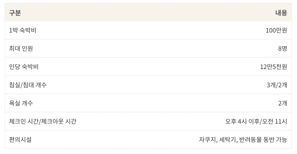 Screen_Shot_2021-03-08_at_9.04.27_AM.png?type=w966