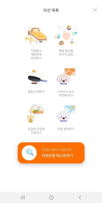 Screenshot_20210120-205341_nkvu23