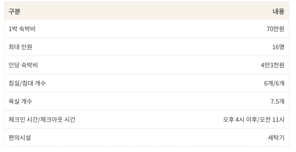 Screen_Shot_2021-03-08_at_9.05.30_AM.png?type=w966