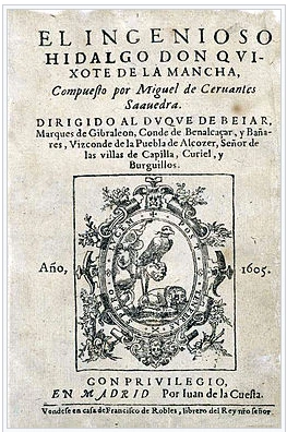 돈키호테 초판 표지.PNG