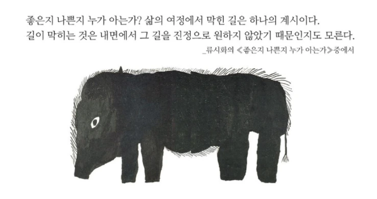 좋은지 나쁜지.PNG