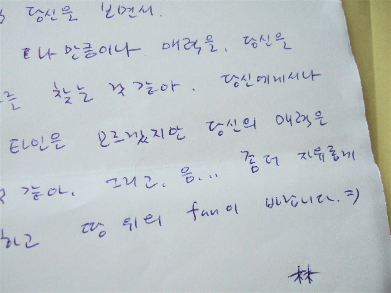 2006_0815all0044 (2).JPG