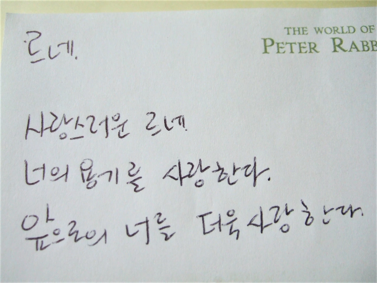 2006_0815all0046 (2).JPG