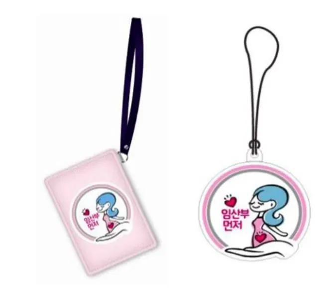 00-임산부뱃지.JPG