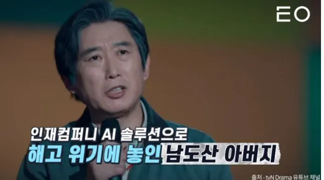 브런치 남도산아버지.JPG