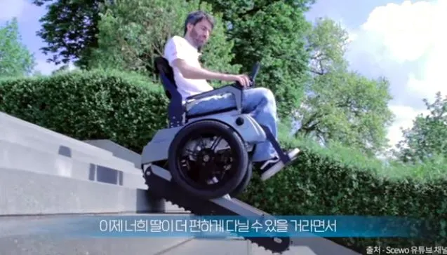 브런치 계단휠체어.JPG