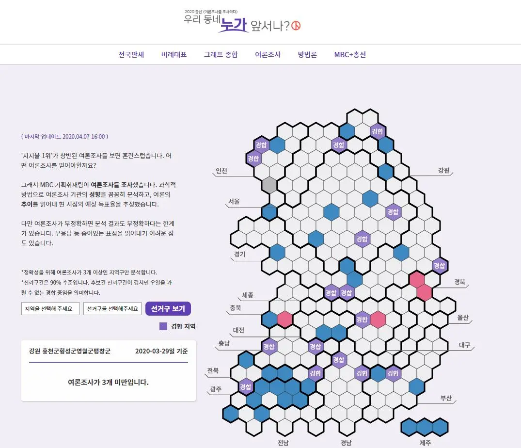 2020-04-07 21;01;56.JPG