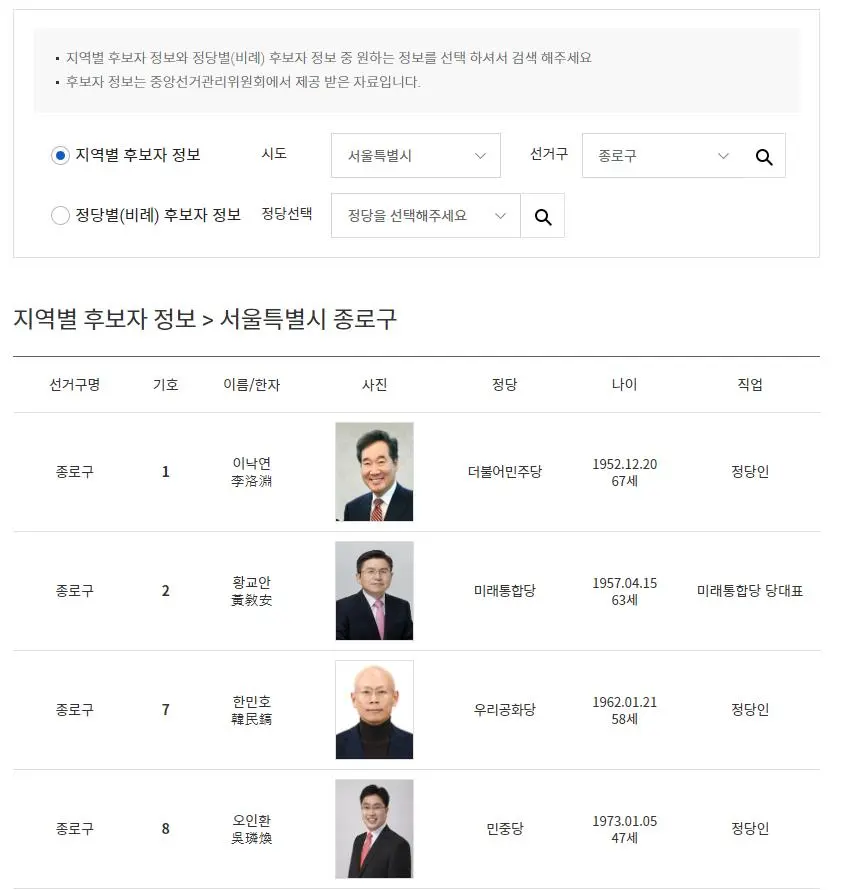 2020-04-07 21;47;43.JPG