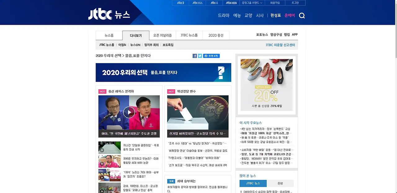 2020-04-07 21;20;05.JPG