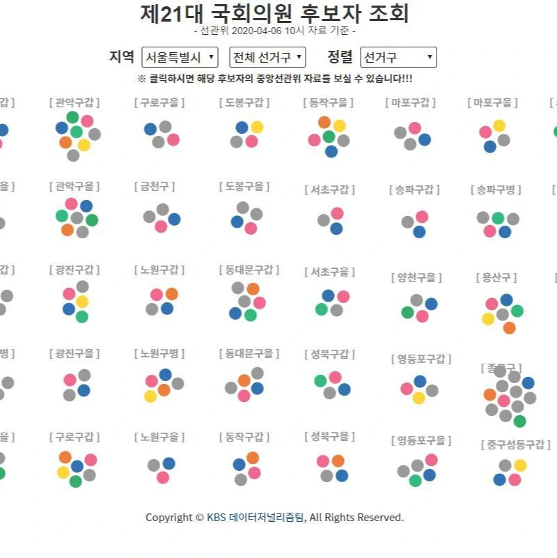 2020-04-07 20;38;37.JPG