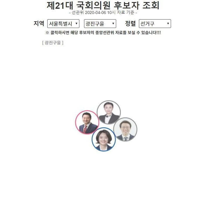 2020-04-07 20;40;45.JPG