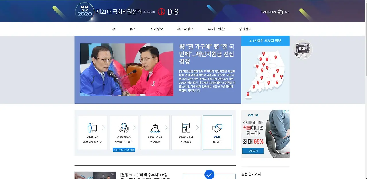 2020-04-07 21;43;27.JPG