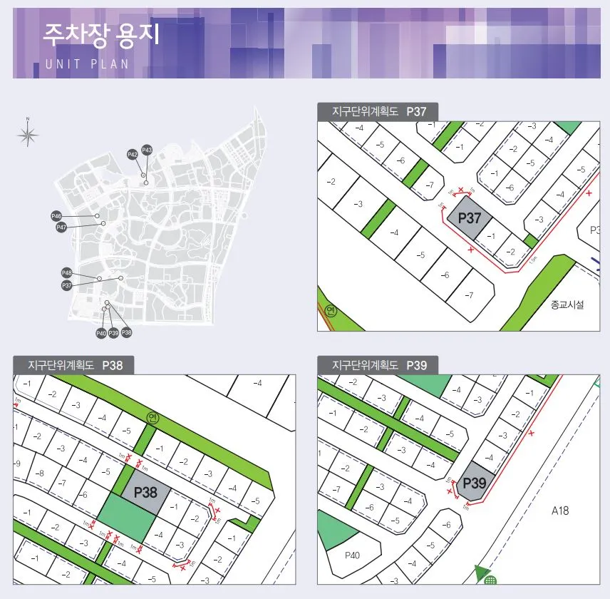 주차장 용지 00.JPG