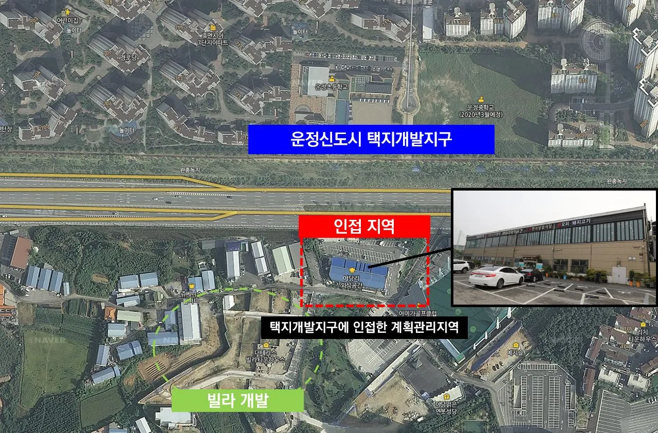 파주운정신도시 택지개발지구 인접.JPG