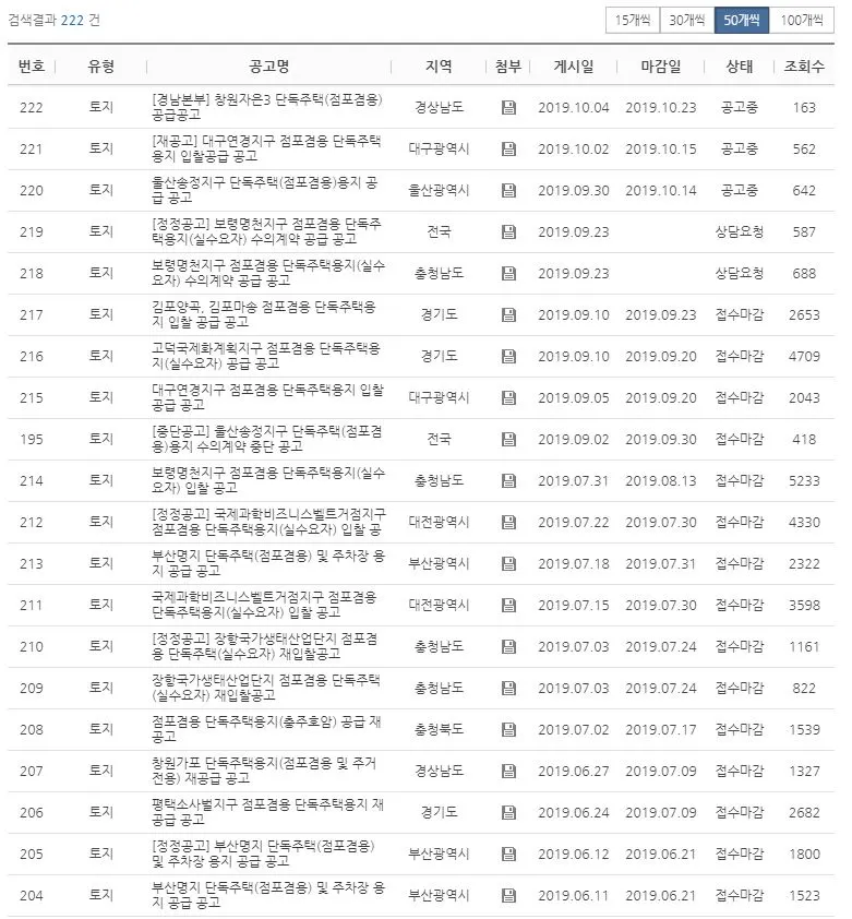 점포겸용택지 3.JPG