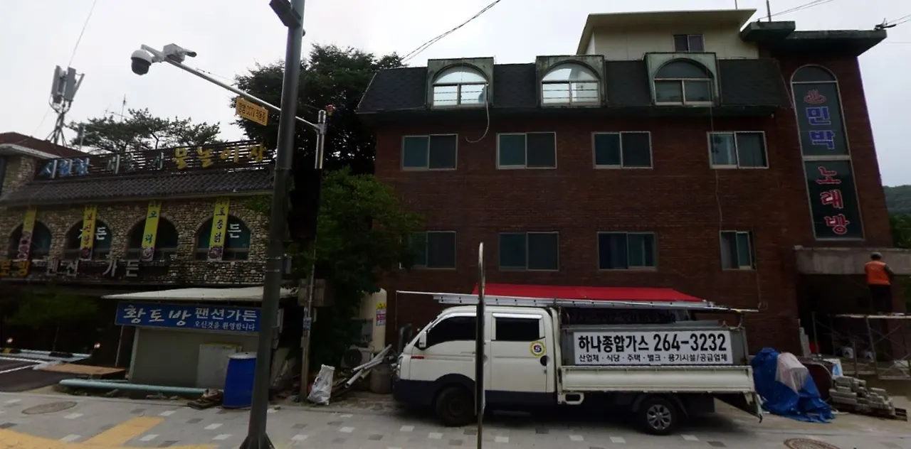 고기동 민박.JPG