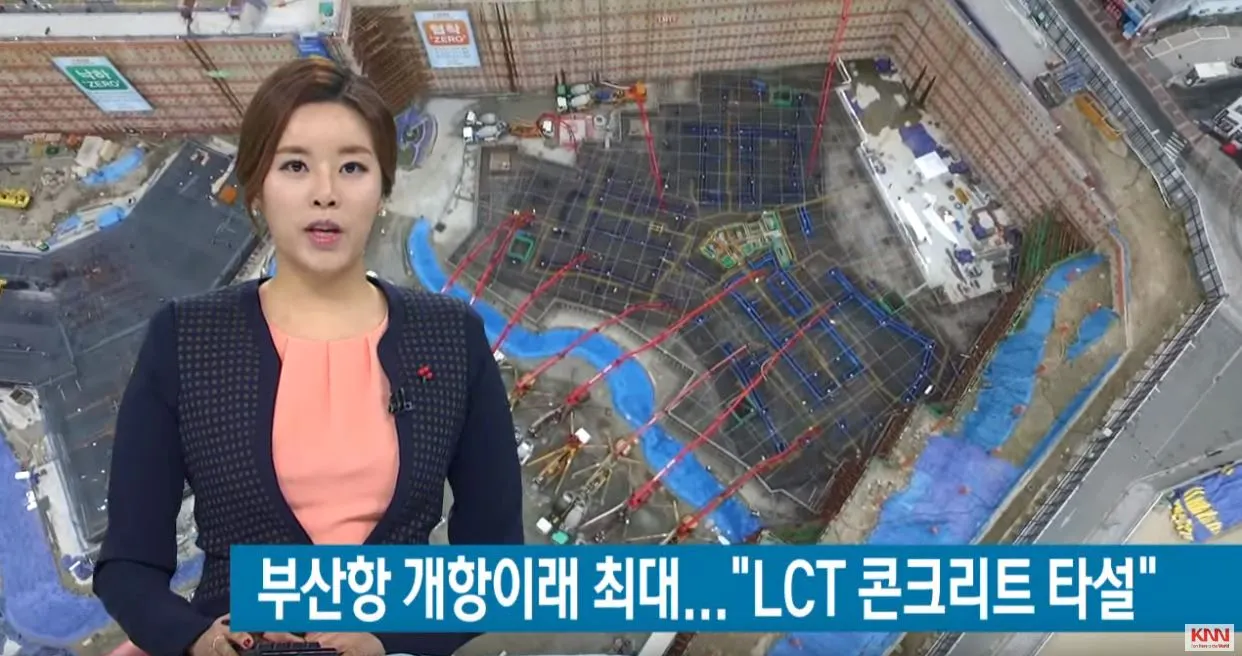 콘크리트 타설.JPG