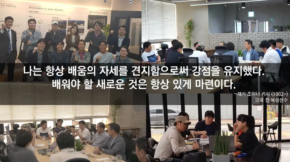 하우스플래너 디벨로퍼.JPG