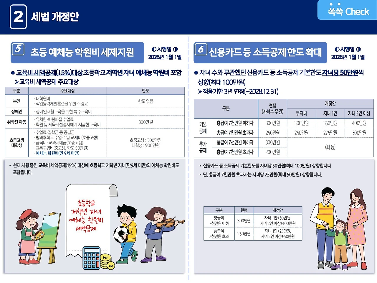 KakaoTalk_Photo_2026-01-08-04-23-21 004.jpeg